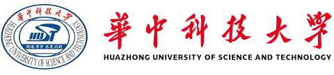 华中科技大学